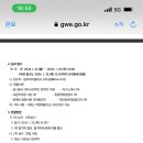 원주여자중학교 이미지