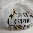 동창삼겹살앤쭈꾸미
