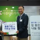 참그룹