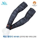 기능성머쉬 이미지