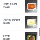 고기궁전(순천점)