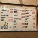 고샌집 이미지