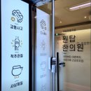 분당한의원 이미지