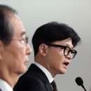 '국민의힘'은 해체하라 !!! 뉴데일리 김성우주필... 이미지