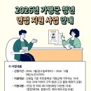 가평군청 2청사 (2층) | 가평군청 청년면접지원 사업안내 청년취업 일자리