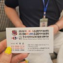 (주)대구응급환자이송센터 이미지