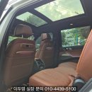 (주)인승 | BMW X7 xDrive | 다나와 비교견적 후 합리적 출고 후기