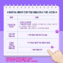 다락지역아동센터 이미지