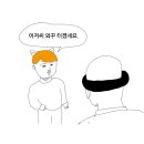 조원동-29 이미지