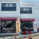 미노라멘 이미지