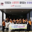 양산 성산초등학교 경남신문