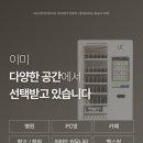 합포주유소 이미지