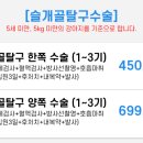 굿프렌즈동물병원 이미지