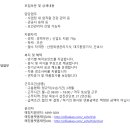 (주)진흥중공업 이미지