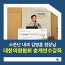 대한내과의원 이미지