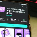 수선앤리폼 이미지
