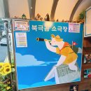 북극곰 소극장 이미지