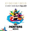 함양예술회관대공연장 이미지