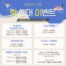 더셀럽뷰티
