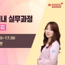 굿모닝 동물병원 이미지