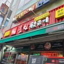 맘마마트 금촌점 이미지