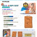 한마음케어 이미지