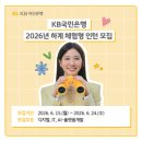 선우텔레콤 오토데일리