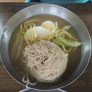 삼정면옥 이미지