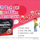 구리365재인약국 이미지