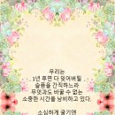 광장경로당 네이버블로그