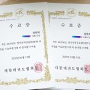 용인대 아리랑 태권도장 이미지