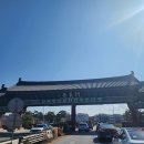 전거리길 이미지