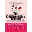 노마드맘 이미지