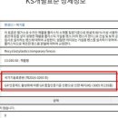 시공가설산업
