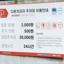 룸포유 | [공지] 김포실내데이트장소/김포데이트장소/구래동실내갈만한곳/구래동룸카페 김포멀티방 후기 :)