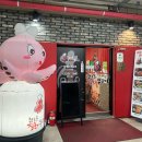 남포동직화쭈꾸미 청북점