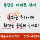 김보경공인중개사사무소 이미지