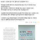 철구PC 이미지