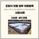 에이치와이종합건설(주) 네이버블로그