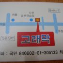 고래막 이미지