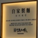 삼동소바 화성융건릉점