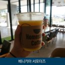 [베니키아 서포터즈] 친구들과 함께 떠나는 1박2일 통영여행, 통영 중앙시장, 국내여행