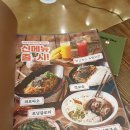 경산 사동 맛집 쌀국수가 맛있는 더포 경산사동직영점