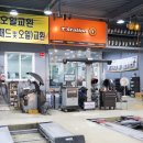 티스테이션 옥동점 이미지