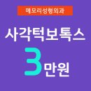 예뻐질래 - 익산시 | 예뻐질래
