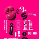 쇼팽 스페셜리스트 <발렌티나 이고시나 내한공연> 이미지