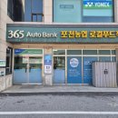 포천농협 로컬푸드직매장 이미지