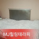 난방의 혁명 숯나노 탄소 원적외선 액자난로 이미지