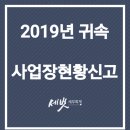 세무법인세벗 - 강남구 봉은사로 331 | 세무법인세벗