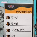 영포타운301호